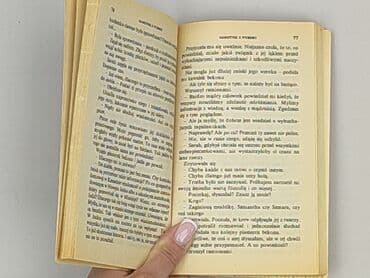 Books, Audio & Video formats: Book, genre - Novel, condition - Very good — 3