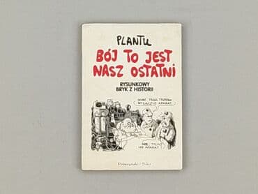Book, genre - Non-fiction, condition - Very good