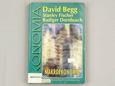 Books, Audio & Video formats: Book, genre - Educational, condition - Very good — 1