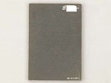 Books, Audio & Video formats: Book, genre - Novel, condition - Very good — 3