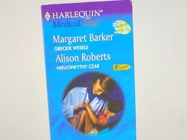 Book, genre - Novel, condition - Very good — 1