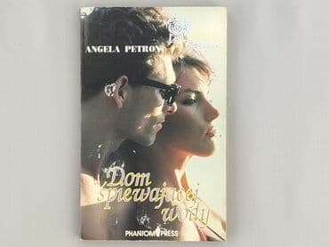 Books, Audio & Video formats: Book, genre - Novel, condition - Very good — 1
