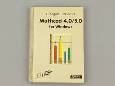 Book, genre - Educational, condition - Very good
