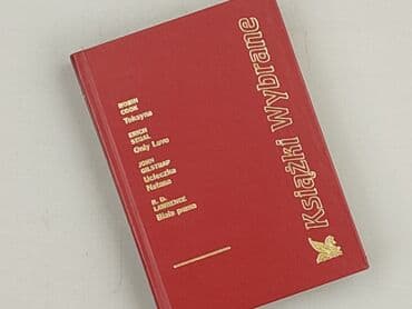 Books, Audio & Video formats: Book, genre - Novel, condition - Perfect — 1