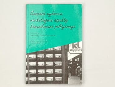 Books, Audio & Video formats: Book, genre - Non-fiction, condition - Perfect — 2
