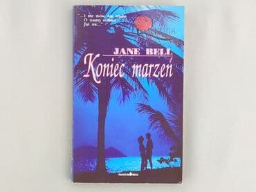 Books, Audio & Video formats: Book, genre - Novel, condition - Very good — 1