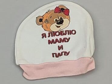kapcie emu allegro: Hat, condition - Good — 1