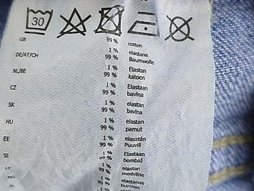 dżins tekst: Denim 1982, Szorty damskie, rozmiar 3XL — 5