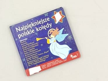 Книги: Книга, жанр - Для дітей та підлітків, стан - Ідеальний — 1