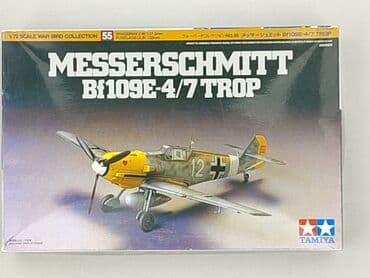 spodnie dresowe crivit lidl: Zabawka plastyczna dla Młodzieży, stan - Idealny — 1