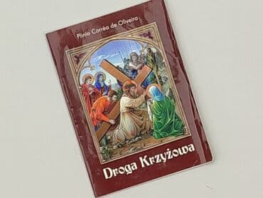 Books, Audio & Video formats: Book, genre - Non-fiction, condition - Perfect — 1