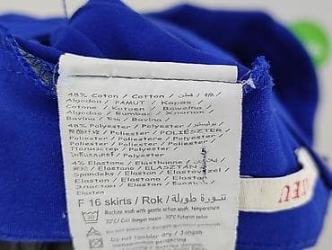 ckey jeans: Camaïeu, Spódnica damska, rozmiar S — 7