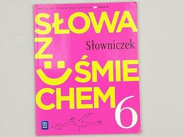 Książki: Książka, gatunek - Edukacyjna, stan - Idealny — 2