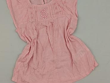 Bluzka damska, rozmiar S w lalafo.pl Bluzka damska, rozmiar S