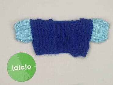 smyk kombinezon zimowy 86: Cardigan, 1-3 months, condition - Perfect — 2