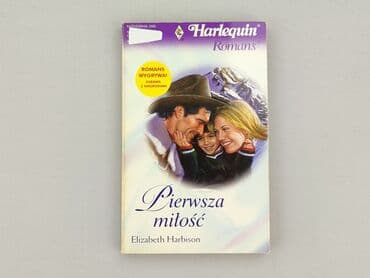 Books, Audio & Video formats: Book, genre - Novel, condition - Very good — 1