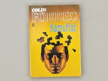 Książki: Książka, gatunek - Powieść, stan - Bardzo dobry — 1