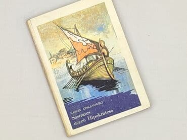 Książki: Książka, gatunek - Powieść, stan - Bardzo dobry — 1