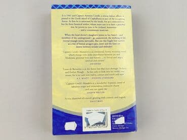 Books, Audio & Video formats: Book, genre - Novel, condition - Very good — 2