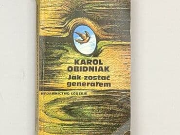 Books, Audio & Video formats: Book, genre - Novel, condition - Perfect — 1