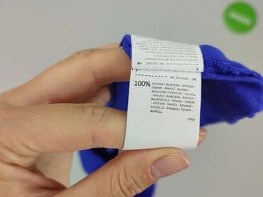 forward observations group t shirty: Sinsay, Футболка жіноча, розмір L — 5