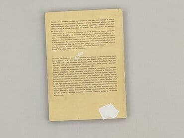 Books, Audio & Video formats: Book, genre - Non-fiction, condition - Perfect — 2