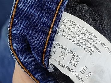 buggy jeansy: Befree, Джинси жіночі, розмір M — 5