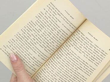Books, Audio & Video formats: Book, genre - Novel, condition - Very good — 3