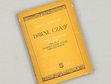 Książka, gatunek - Edukacyjna, stan - Bardzo dobry — 1