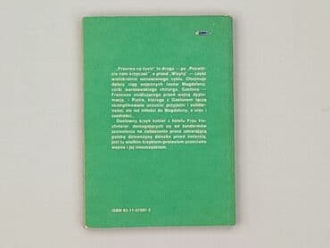 Books, Audio & Video formats: Book, genre - Novel, condition - Good — 3