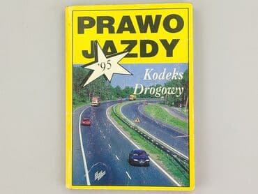 Książki: Książka, gatunek - Edukacyjna, stan - Bardzo dobry — 1