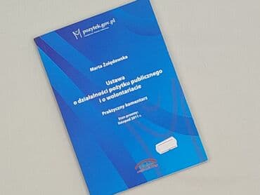 Książka, gatunek - Edukacyjna, stan - Idealny — 1