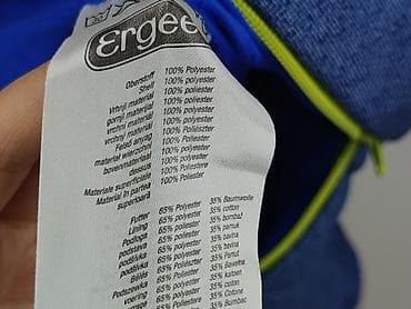 relab bluzy: Kombinezon, Ergee, 12-18 miesięcy, stan - Bardzo dobry — 5