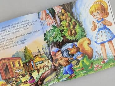 Книги: Книга, жанр - Для дітей та підлітків, стан - Ідеальний — 3