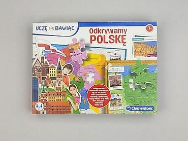 spodnice ludowe: Puzzle dla Młodzieży, stan - Idealny — 1
