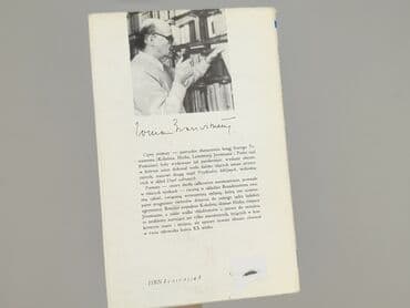 Книги: Книга, жанр - Нон-фікшн, стан - Дуже гарний — 2
