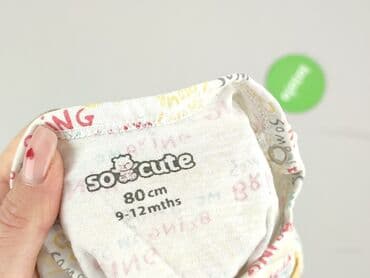 pajacyk niemowlęcy lidl: Body, So cute, 9-12 miesięcy, 
stan - Bardzo dobry — 4