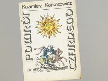Books, Audio & Video formats: Book, genre - Non-fiction, condition - Very good — 1