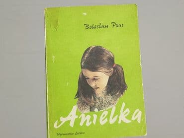 Książki: Książka, gatunek - Dziecięca i młodzieżowa, stan - Bardzo dobry — 1