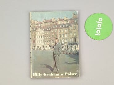 Books, Audio & Video formats: Book, genre - Non-fiction, condition - Perfect — 2