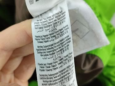 basic top zara: Kurtka przejściowa, Quechua, 10 lat, 134-140 cm, stan - Bardzo dobry — 5
