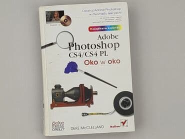 Books, Audio & Video formats: Book, genre - Educational, condition - Very good — 1