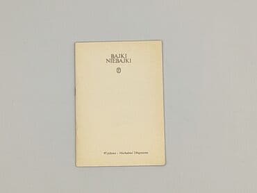 Książki: Książka, gatunek - Dziecięca i młodzieżowa, stan - Idealny — 2