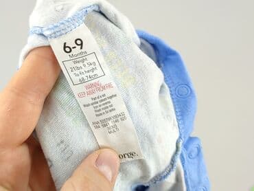 pajacyk niemowlęcy lidl: Cobbler, George, 6-9 months, condition - Very good — 4