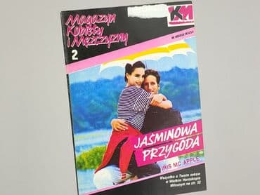 Książki: Książka, gatunek - Powieść, stan - Dobry