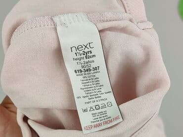 bluzka pod marynarkę: Body, Next, 1.5-2 lat, 86-92 cm, stan - Idealny — 5