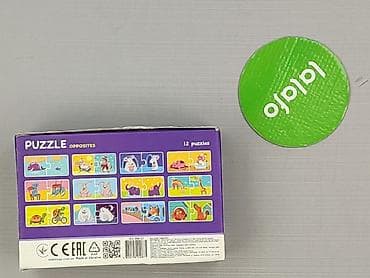 torby hm: Puzzle dla Dzieci, stan - Bardzo dobry — 3