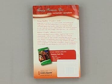 Books, Audio & Video formats: Book, genre - Novel, condition - Very good — 2