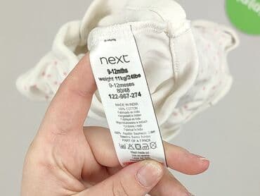 czapka bobo choses: Body, Next, 9-12 miesięcy, 
stan - Bardzo dobry — 5