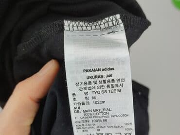 koszulki man utd: Adidas, Koszulka dla mężczyzn, rozmiar M — 5